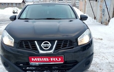Nissan Qashqai, 2013 год, 1 150 000 рублей, 1 фотография