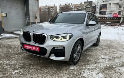 BMW X3, 2018 год, 4 800 000 рублей, 1 фотография