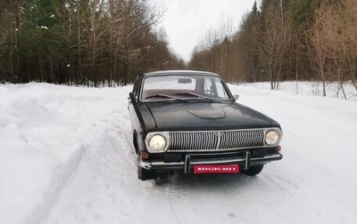 ГАЗ 24 «Волга» I (24), 1981 год, 60 000 рублей, 1 фотография
