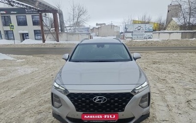 Hyundai Santa Fe IV, 2020 год, 3 800 000 рублей, 1 фотография