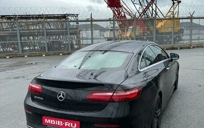 Mercedes-Benz E-Класс, 2019 год, 4 100 000 рублей, 1 фотография