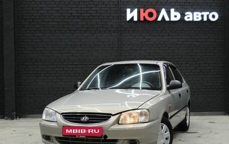 Hyundai Accent II, 2011 год, 460 000 рублей, 1 фотография