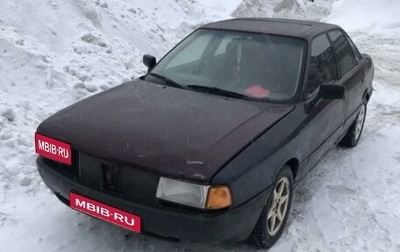 Audi 80, 1991 год, 95 000 рублей, 1 фотография