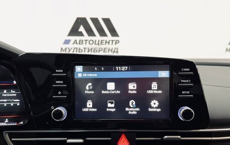 Hyundai Elantra, 2023 год, 2 640 000 рублей, 5 фотография
