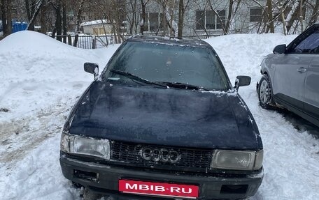 Audi 80, 1988 год, 130 000 рублей, 2 фотография