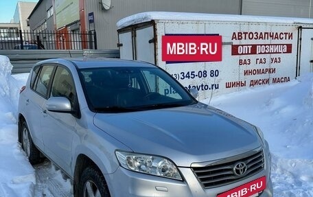 Toyota RAV4, 2011 год, 1 900 000 рублей, 2 фотография