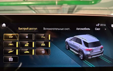 Mercedes-Benz GLE, 2022 год, 9 590 000 рублей, 13 фотография