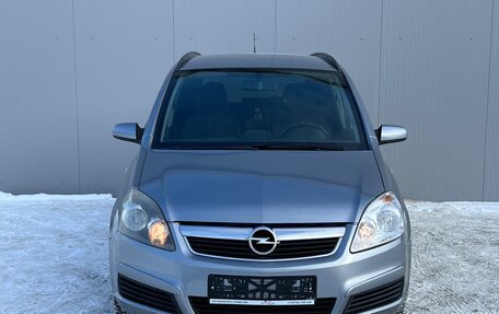 Opel Zafira B, 2006 год, 650 000 рублей, 2 фотография