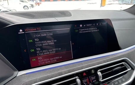 BMW X7, 2021 год, 11 500 000 рублей, 15 фотография