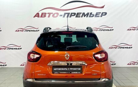 Renault Kaptur I рестайлинг, 2016 год, 1 480 000 рублей, 5 фотография