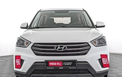 Hyundai Creta I рестайлинг, 2018 год, 1 575 000 рублей, 1 фотография
