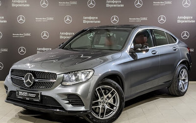 Mercedes-Benz GLC Coupe, 2018 год, 4 440 000 рублей, 1 фотография