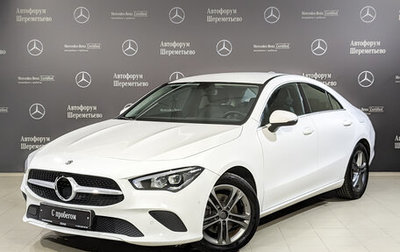 Mercedes-Benz CLA, 2020 год, 2 695 000 рублей, 1 фотография