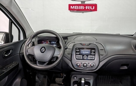 Renault Kaptur I рестайлинг, 2018 год, 1 175 000 рублей, 10 фотография