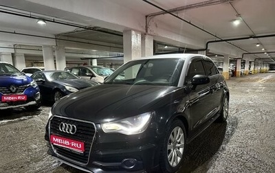 Audi A1, 2012 год, 1 310 000 рублей, 1 фотография
