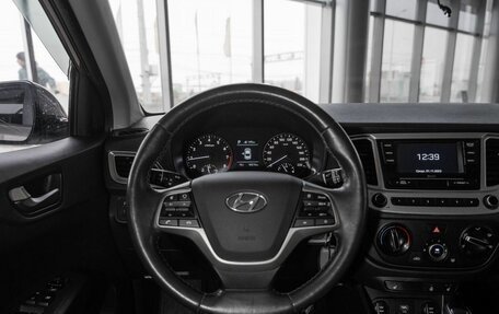 Hyundai Solaris II рестайлинг, 2019 год, 1 597 150 рублей, 12 фотография