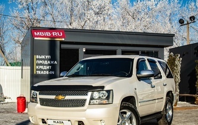 Chevrolet Tahoe III, 2012 год, 2 699 000 рублей, 1 фотография