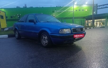 Audi 80, 1991 год, 215 000 рублей, 14 фотография