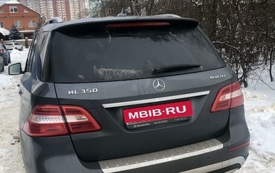 Mercedes-Benz M-Класс, 2013 год, 3 050 000 рублей, 1 фотография