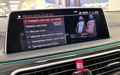 BMW 7 серия, 2020 год, 8 995 000 рублей, 21 фотография