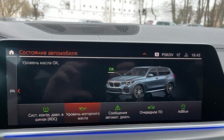 BMW X5, 2020 год, 7 190 000 рублей, 20 фотография