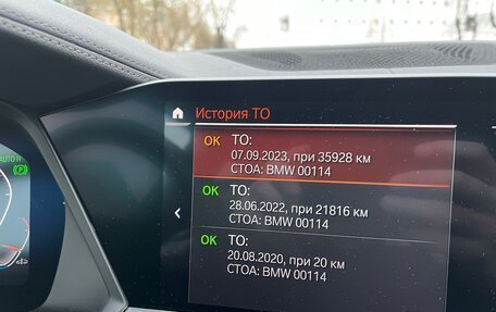 BMW X5, 2020 год, 7 190 000 рублей, 19 фотография