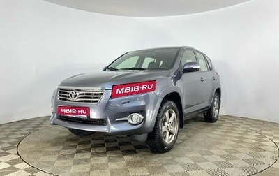 Toyota RAV4, 2012 год, 1 549 000 рублей, 1 фотография
