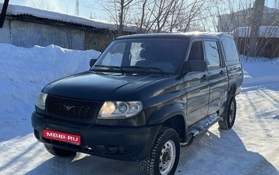 ЛуАЗ Pickup, 2011 год, 330 000 рублей, 1 фотография