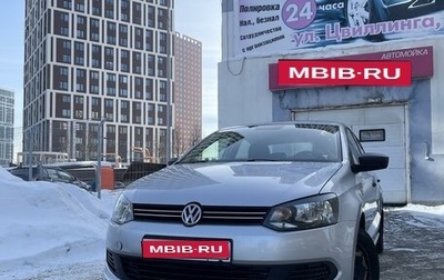 Volkswagen Polo VI (EU Market), 2011 год, 745 000 рублей, 1 фотография