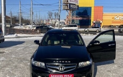 Honda Accord VII рестайлинг, 2007 год, 1 170 000 рублей, 1 фотография