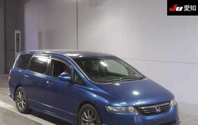 Honda Odyssey III, 2005 год, 600 000 рублей, 1 фотография