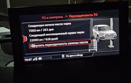 Audi Q7, 2019 год, 5 200 000 рублей, 8 фотография