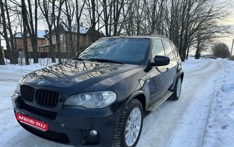 BMW X5, 2011 год, 1 599 000 рублей, 11 фотография