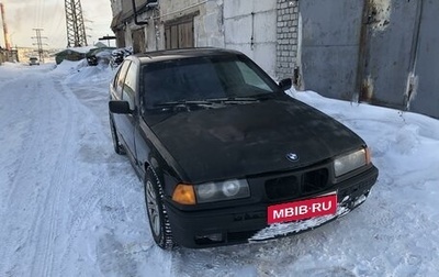 BMW 3 серия, 1992 год, 130 000 рублей, 1 фотография