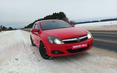 Opel Astra H, 2007 год, 530 000 рублей, 1 фотография