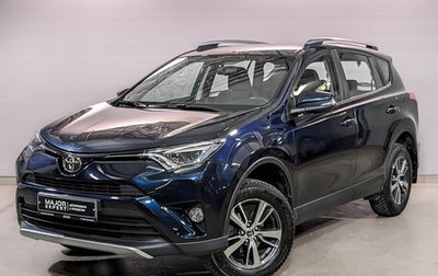 Toyota RAV4, 2018 год, 2 699 000 рублей, 1 фотография