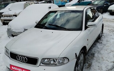 Audi A4, 1999 год, 266 666 рублей, 1 фотография