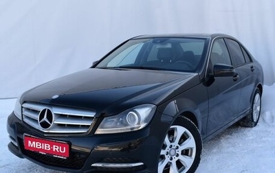 Mercedes-Benz C-Класс, 2013 год, 1 559 000 рублей, 1 фотография