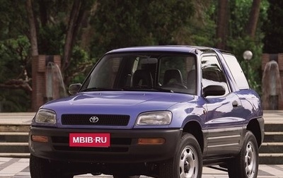 Toyota RAV4, 1994 год, 495 000 рублей, 1 фотография