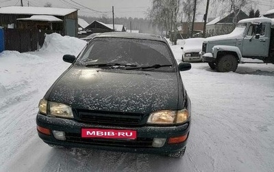 Toyota Corona IX (T190), 1993 год, 400 000 рублей, 1 фотография