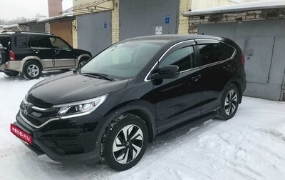 Honda CR-V IV, 2017 год, 3 200 000 рублей, 1 фотография