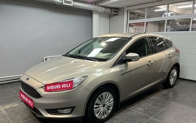 Ford Focus III, 2017 год, 1 243 000 рублей, 1 фотография