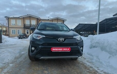 Toyota RAV4, 2019 год, 2 750 000 рублей, 1 фотография