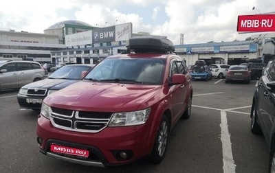 Dodge Journey I, 2012 год, 1 690 000 рублей, 1 фотография