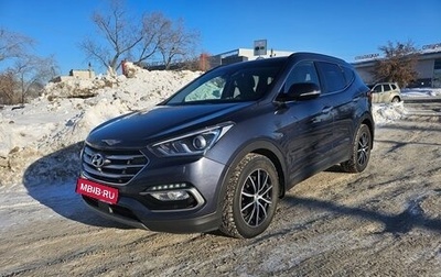 Hyundai Santa Fe III рестайлинг, 2018 год, 2 750 000 рублей, 1 фотография