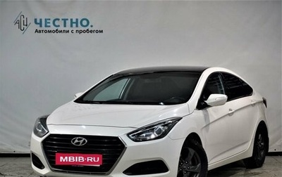 Hyundai i40 I рестайлинг, 2015 год, 1 399 000 рублей, 1 фотография
