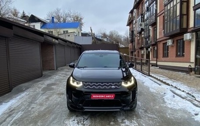 Land Rover Discovery Sport I рестайлинг, 2019 год, 3 580 500 рублей, 1 фотография