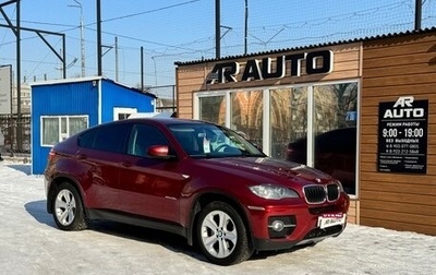 BMW X6, 2011 год, 1 999 000 рублей, 1 фотография
