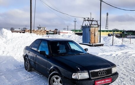 Audi 80, 1992 год, 150 000 рублей, 1 фотография