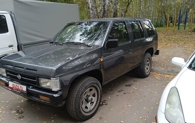 Nissan Pathfinder, 1993 год, 550 000 рублей, 1 фотография